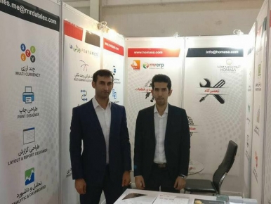 17th-tehran-international-industry-exhibition-2017-2