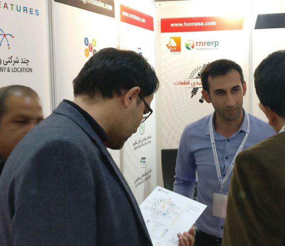 17th Tehran international Industry Exhibition (TIIE) 2017