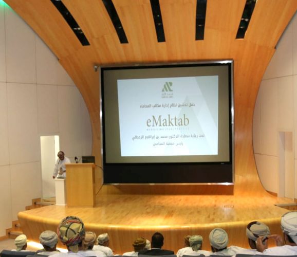 Successful Launch of Legal Management System in Oman